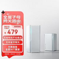 Xiaomi 小米 AX3000 双频3000M 家用千兆Mesh全屋路由器 Wi-Fi 6 白色 子母装