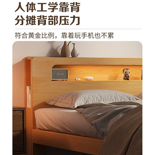 意米之恋 实木床主卧双人床现代简约大床带夜灯可充电 1.2米 框架款 XD-01