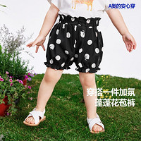 【甜美花苞裤宝宝裤子】迷你巴拉 MINI BALA 巴拉时尚女童短裤夏23年