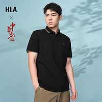 HLA 海澜之家 短袖POLO衫男