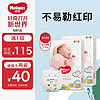 HUGGIES 好奇 金装系列 纸尿裤 S60片*2包