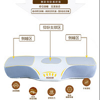 毅博士【蝶形护颈枕】睡低枕中小枕头舒软记忆枕芯护颈深度睡眠 实用款/无礼盒