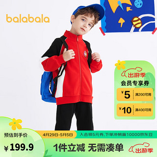巴拉巴拉 男女童长袖套装春装中大童童装洋气儿童运动休闲两件套潮 中国红60611 120cm