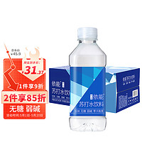 yineng 依能 经典无糖苏打水 350ml*24瓶