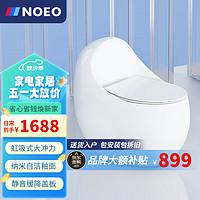 NOEO 德国大冲力马桶坐便器家用大口径大座圈虹吸式低水箱静音防臭马桶