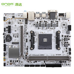 ONDA 昂达 CPU主板套装 B550-VH-W AM4主板+AMD 锐龙5 5600GT 板U套装