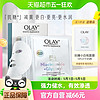 88VIP：OLAY 玉兰油 水感透白光曜钻纹弹力面膜 第二代 26g