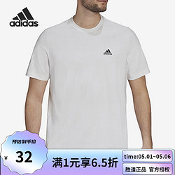 adidas 阿迪達斯 夏季新款男子跑步訓練服寬松運動短袖T恤GL6102 GL6102 A/S