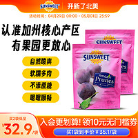 Sunsweet 日光牌美国加州西梅干无添加糖精无核蜜饯200g