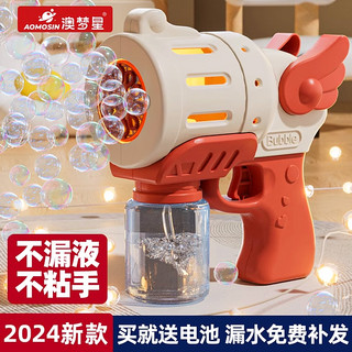 儿童吹泡泡机手持加特林泡泡枪2024新全自电动婴幼儿玩具