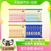 88VIP：yili 伊利 甄稀支棒草莓8支原味8支奶酪8支甄稀活菌6支