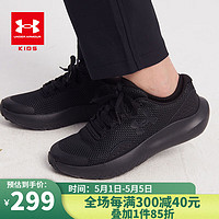 安德玛（Under Armour）男童鞋春秋儿童运动鞋透气舒适耐磨男中大童休闲运动跑鞋 黑色 38码