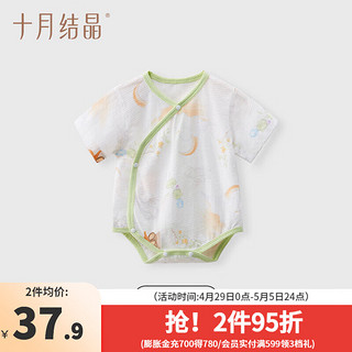 十月结晶婴儿衣服初生婴幼儿连体衣春秋装满月百天宝宝哈衣和尚服 包屁衣-月兔斗茶 59【1-3个月宝宝】