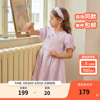 戴维贝拉（DAVE＆BELLA）儿童连衣裙国风女童裙子中大童公主裙2024夏季童裙小女孩衣服 紫霞粉绡 110cm（身高100-110cm）