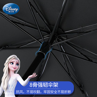 迪士尼透明雨伞儿童7-12岁黑胶晴雨伞9小女孩爱莎公主幼儿园3-6 【便携可折叠】冰雪蓝