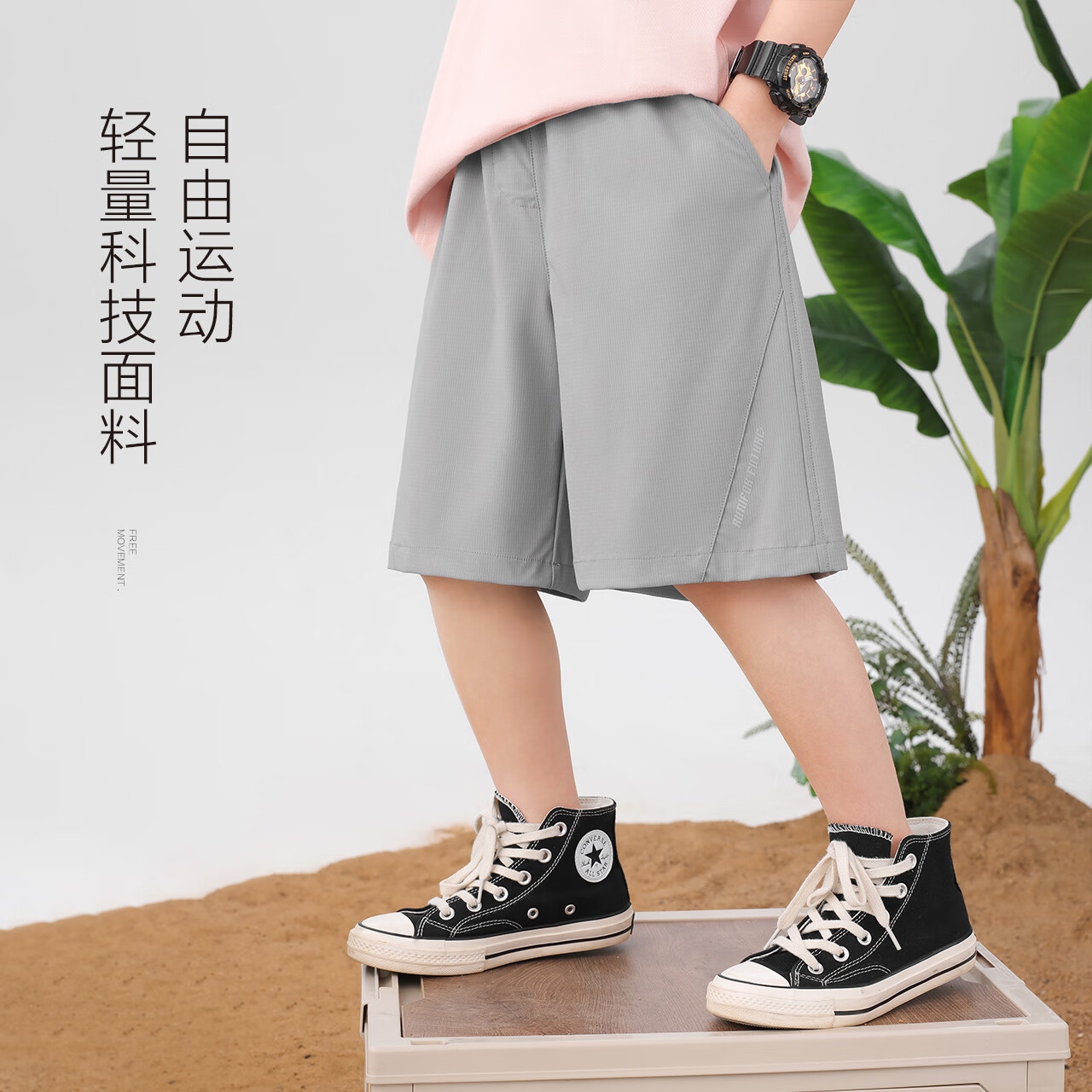 灰色 【凉感透气】