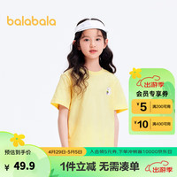 巴拉巴拉男童装女童短袖T恤2024亲子装纯棉夏装 蛾黄31007 150cm