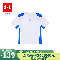 安德玛（Under Armour）童装儿童运动T恤透气亲肤吸湿排汗男女童运动短袖T恤 皇室蓝 150cm