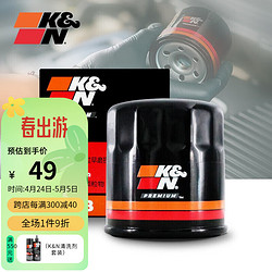 K&N 机油滤芯滤清器适用于骐达天籁奇骏逍客英菲尼迪机滤PO-9003