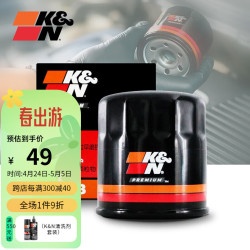 K&N 机油滤芯滤清器适用于骐达天籁奇骏逍客英菲尼迪机滤PO-9003
