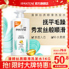 PANTENE 潘婷 丝质顺滑洗发露 1L