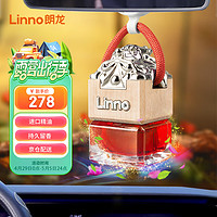 Linno 朗龙 汽车香水挂件车载香薰香水挂饰汽车摆件车内装饰用品香氛