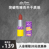 Lime Crime 偷心之吻柔雾唇膏女哑光滋润独角兽官方新品口红美妆