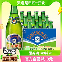88VIP：燕京啤酒 88vip：燕京啤酒特制老燕京12度640ml*12瓶整箱大绿棒子