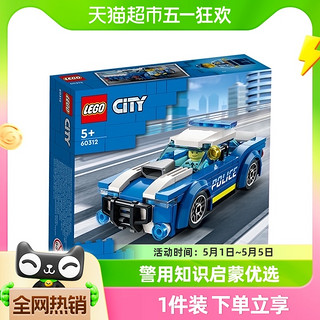 88VIP：LEGO 乐高 City城市系列 60312 警车