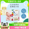 88VIP：HUGGIES 好奇 金装纸尿裤NB80/S70/M54/L46/XL37/XXL28