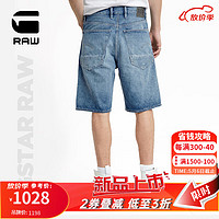 G-STAR RAW2024夏季牛仔短裤男士直筒五分裤舒适修身青年男装D24443 褪色蓝 31
