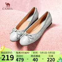 骆驼 CAMEL芭蕾鞋女轻软羊皮蝴蝶绳结低跟浅口单鞋 L24S007001 浅蓝 35 