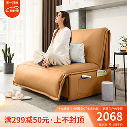卡维图 电动沙发床单人多功能两用可折叠书房卧室推拉伸缩可储物 海绵款 电动款 0.9米
