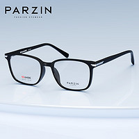                                                                                 帕森（PARZIN）近视眼镜架 简约时尚轻盈TR方框男士休闲眼镜 可配近视 31012 镜框+0度防蓝光镜片【颜色任选】