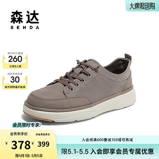 SENDA 森达 舒适帆布鞋男2024夏户外行走轻便休闲鞋1NR01BM4 棕色 39