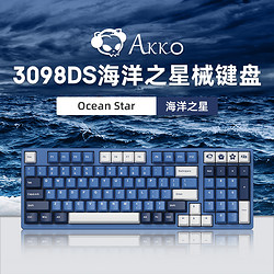 Akko 艾酷 3108DS正刻海洋之星有线机械键盘电竞游戏吃鸡绝地求生全尺寸办公笔记本台式 3098海洋之星-TTC金粉轴