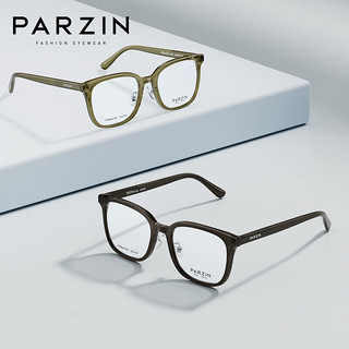                                                                                 帕森（PARZIN）近视眼镜架 范丞丞同款男女通用修颜板材方框眼镜 可配近视 66101 蔡司视特耐1.60绿膜【400度内】