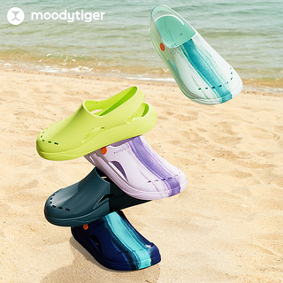 moodytiger儿童洞洞鞋24夏透气舒适排汗百搭户外沙滩鞋子男女童拖鞋 海珀紫|预计5.15号 28码