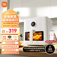 MIJIA 米家 MAF07 空气炸锅 5.5L 白色