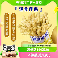 88VIP：Fix-X Body 旺旺FixXBody豌豆脆脆黑胡椒牛肉味30g网红膨化零食小吃