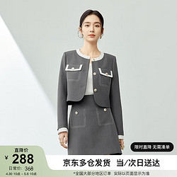 SENTUBILA 尚都比拉 春季舒适时髦撞色圆领长袖外套中腰短裙套装 远山灰 XL