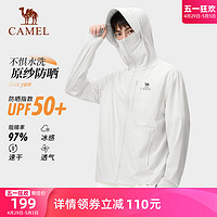 CAMEL 骆驼 冷白皮户外原纱防晒衣男士2024春夏新款凉感防晒服骑行服外套