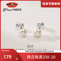 京润珍珠 银镶白色6-7MM淡水珍珠耳钉