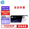 HP 惠普 CF230X粉盒 30X硒鼓原装黑色大容量 hp惠普m227fdw 227sdn 203dn 203d 203dw打印机硒鼓CF230X