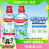 88VIP：Colgate 高露洁 盐白酷爽漱口水500ml*2瓶清新口气0酒精无刺激减少口腔细菌