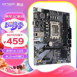 ONDA 昂达 B760B4（Intel B760 /LGA 1700）M.2 wifi接口 支持12700/13400/13490F 游戏娱乐主板