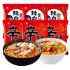 NONGSHIM 农心 泡面方便面速食6袋  辛拉面120g*3袋+辣白菜120g*3袋 混合口味