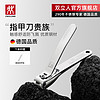 ZWILLING 双立人 德国双立人指甲刀指甲剪指甲钳不锈钢防飞溅进口钥匙扣高级修脚刀