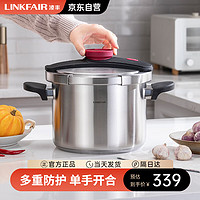 LINKFAIR 凌丰 304不锈钢高压锅燃气压力锅防爆家用电磁炉煤气炉适用 升级款 22cm 6L