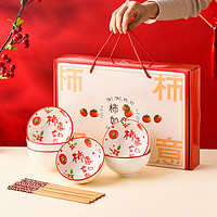 品喻 PINYU）碗筷套装礼盒公司实用小礼品活动赠品实用礼物员工伴手礼定制